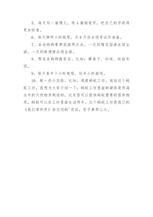 2023高考物理全国甲卷真题（含答案）.docx