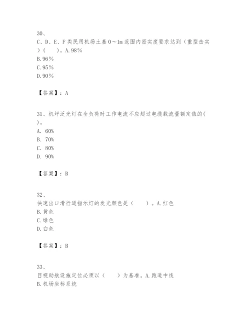 2024年一级建造师之一建民航机场工程实务题库（b卷）.docx
