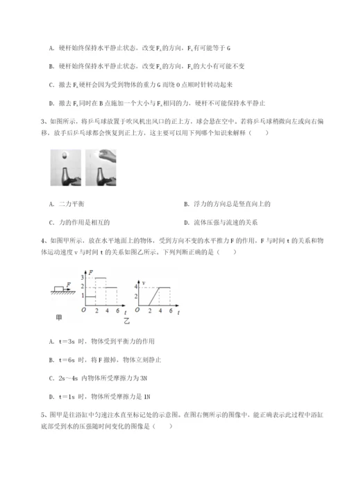 专题对点练习四川荣县中学物理八年级下册期末考试专题测试B卷（附答案详解）.docx