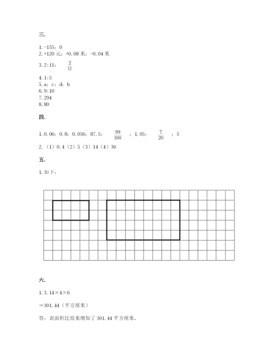 四川省【小升初】2023年小升初数学试卷带答案（b卷）.docx