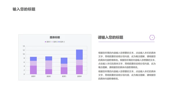紫色扁平风电脑商务总结汇报PPT模板