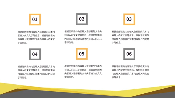 黄色微立体投资理财营销策划方案PPT模板