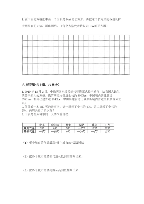 杭州市西湖区六年级下册数学期末测试卷一套.docx