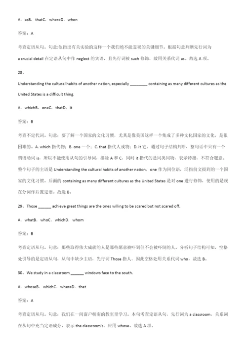 2023年人教版高中英语必修一Unit4NaturalDisasters基础知识手册.docx