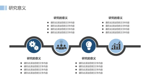 精装书籍毕业论文答辩通用PPT模板