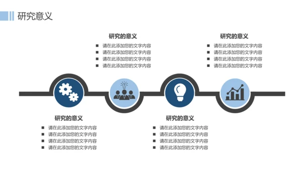精装书籍毕业论文答辩通用PPT模板
