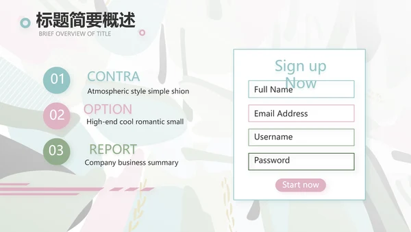 终工作总结工作计划PPT