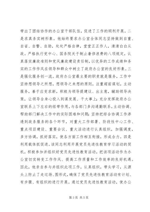 党支部书记主要思想政治工作总结.docx