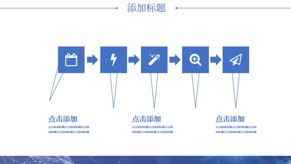 创意科技AI企业宣传策划通用PPT模板