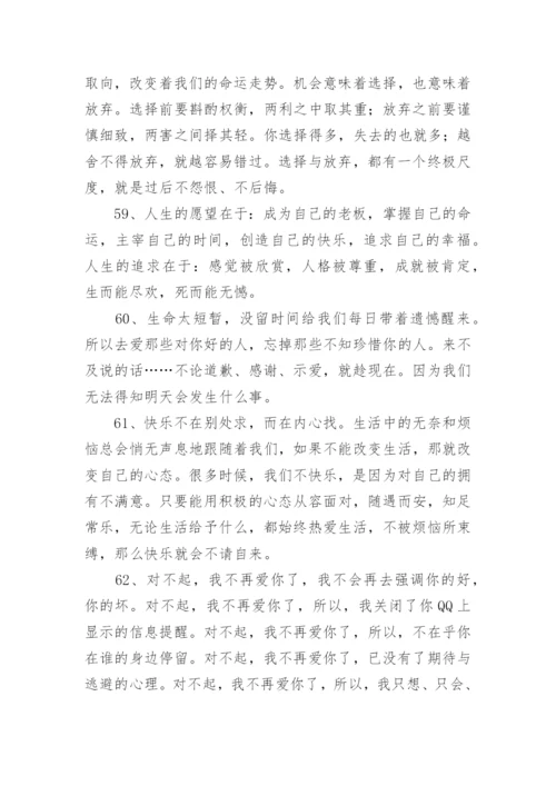 老师对大学生毕业寄语.docx