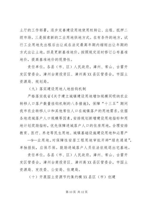 德州卫生和计划生育情况 (5).docx