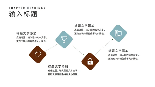 水墨中国风山水书香中国主题教育PPT模板
