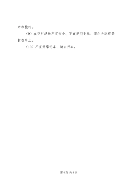 县工商所副所长的竞聘演讲稿范文.docx