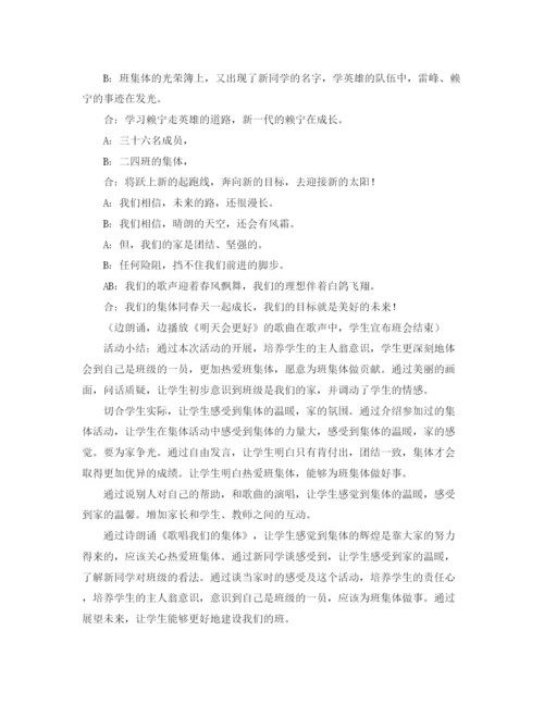 精编之医院市场部营销工作计划范文.docx