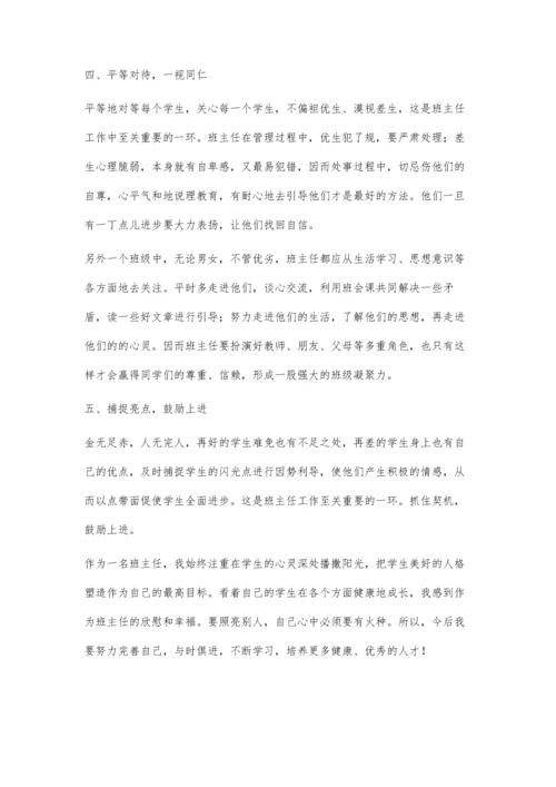 微针刀在社区治疗膝骨关节炎临床观察.docx