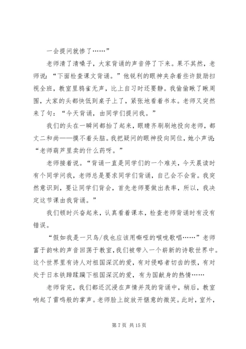 全国二本各省市院校统计 (4).docx