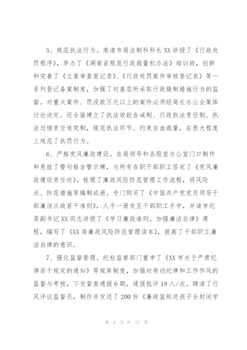 政法队伍回头看自查总结3篇.docx