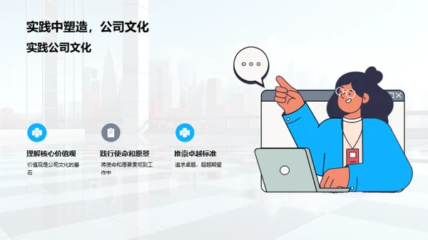 构建健康企业：以人为本