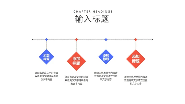简约炫彩渐变总结汇报PPT模板
