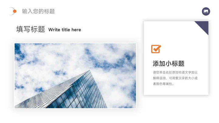 紫色高级简洁图文品牌策划PPT模板