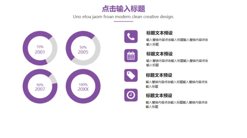 四月你好个人总结汇报通用PPT模板
