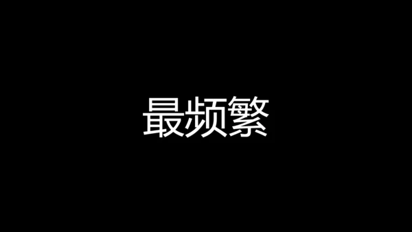 大暑吃西瓜快闪动画通用PPT模板
