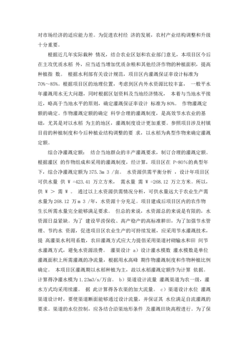 设计的实习报告模板集合10篇.docx