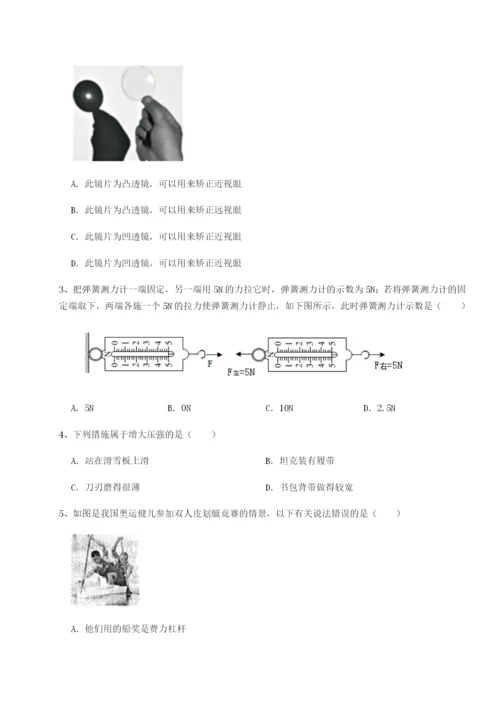 小卷练透天津南开大附属中物理八年级下册期末考试综合测评试卷（附答案详解）.docx