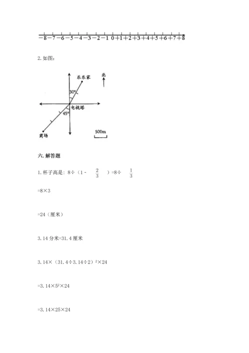 六年级下册数学《期末测试卷》及完整答案（历年真题）.docx