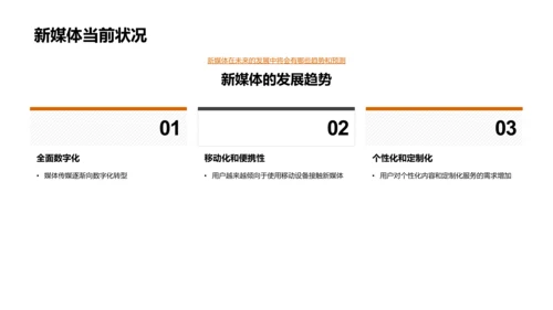 新媒体助力重阳节