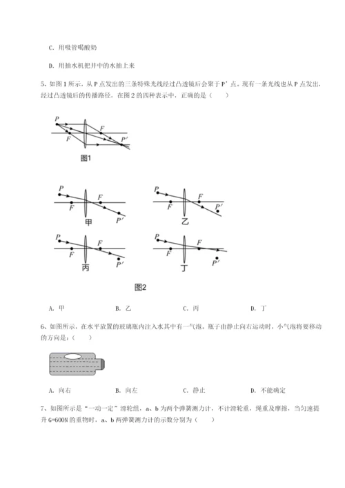 强化训练陕西延安市实验中学物理八年级下册期末考试重点解析练习题.docx