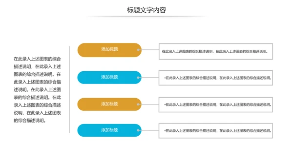 疫苗接种安全流感预防与护理动态PPT模板