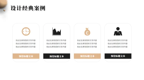 轻奢风珠宝首饰品牌宣传通用PPT模板