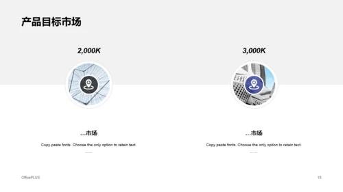 蓝色科技智能新品上市发布会方案PPT下载