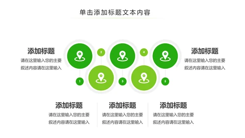 少儿足球训练足球培训足球俱乐部PPT模板