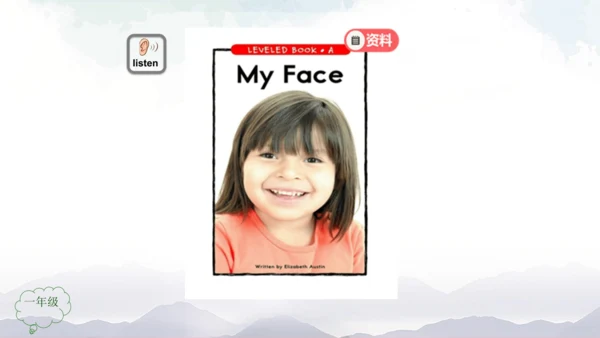 Unit 2 Face Lesson 3 课件共32张PPT)