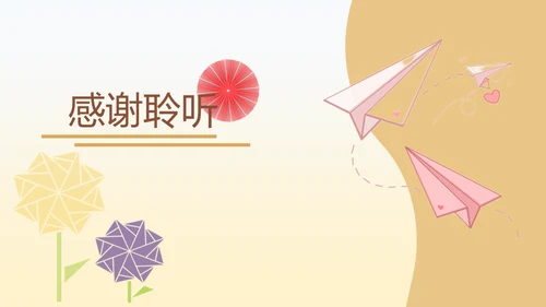 手工纸飞机千纸鹤折纸教学通用PPT模板