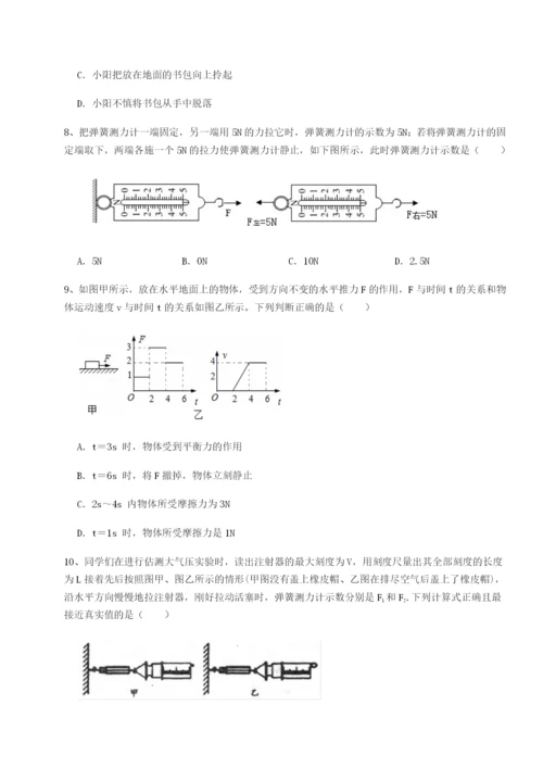 强化训练四川德阳外国语学校物理八年级下册期末考试专题训练练习题.docx