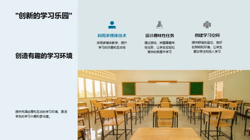 乐在学习之道