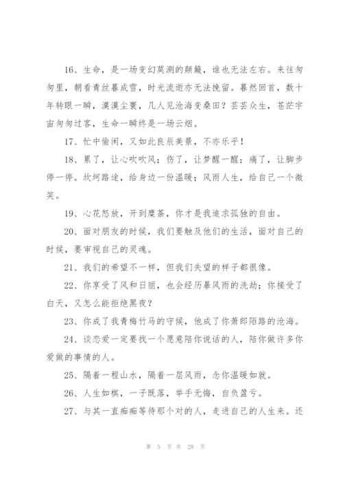 描写春天的一段话50字6篇.docx