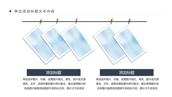 黑白剪影舞蹈培训芭蕾舞舞蹈艺术少儿舞蹈培训PPT
