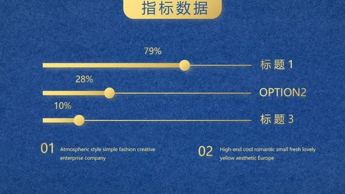 蓝色高端欧式风格商业计划书PPT动态模板