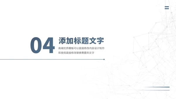 蓝色人力资源管理人事工作汇报年终总结述职答辩升职晋升报告演讲PPT模板