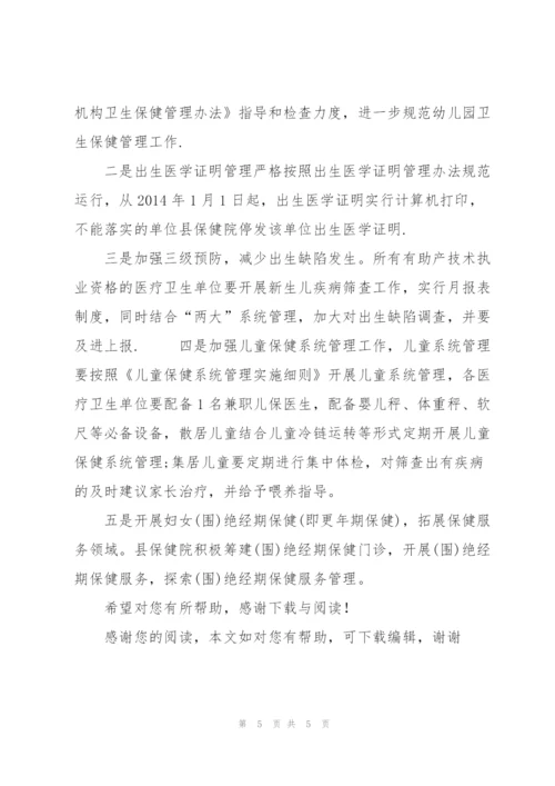 20XX护士个人工作计划.docx