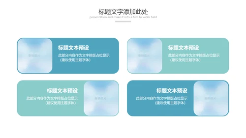 唯美水彩瑜伽健身运动孕妇瑜伽PPT模板
