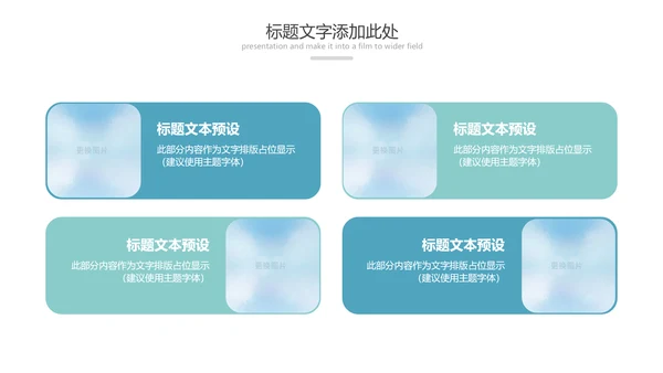 唯美水彩瑜伽健身运动孕妇瑜伽PPT模板