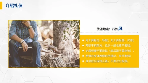 蓝色商务职业礼仪培训PPT模板