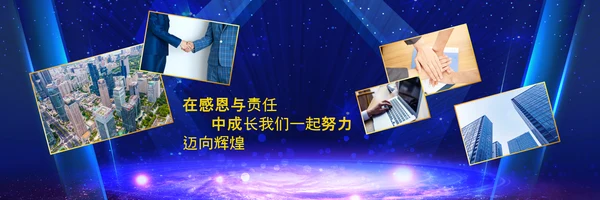 赢战2023兔年开门红颁奖公司年会ppt