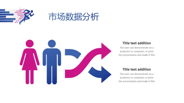 蓝红商务年中工作总结通用PPT模板