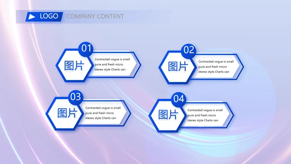 成功经验分享工作经验分享演讲分享会动态PPT